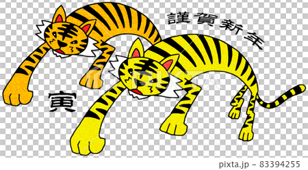 老虎新年賀卡設計 老虎新年賀卡設計 83394255