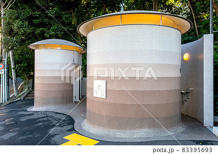 東京都渋谷区の代々木八幡公衆トイレ 83395693