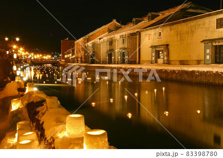 小樽雪あかりの路 小樽雪あかりの路 83398780