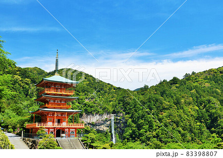 和歌山県　青空の青岸渡寺三重塔と那智の滝 83398807