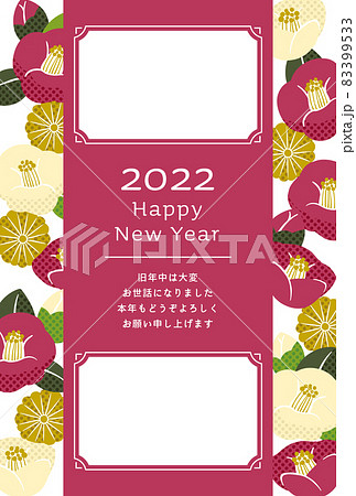 2022年フォトフレーム年賀状　椿 83399533