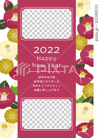 2022年フォトフレーム年賀状　椿 83399533