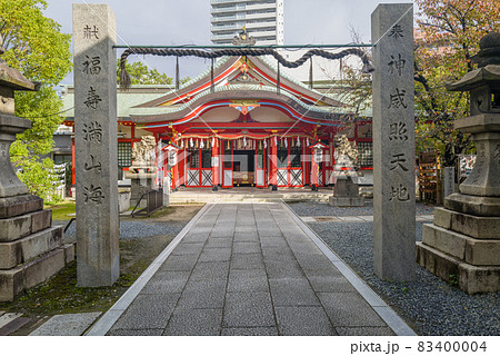 玉造稲荷神社・伊勢参り上方起点 玉造稲荷神社・伊勢参り上方起点 83400004