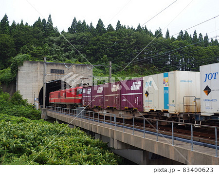 青函トンネル 入口 青森県側 貨物列車 青函トンネル 入口 青森県側 貨物列車 83400623