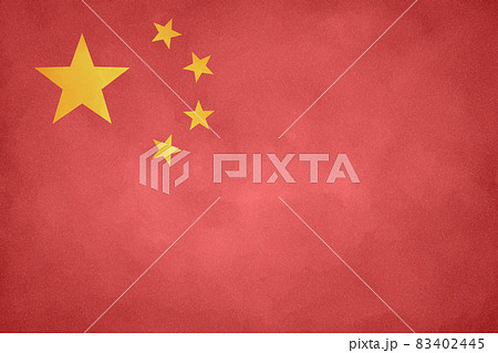 五星紅旗（中国の国旗）の手描きビンテージ風イラスト 83402445