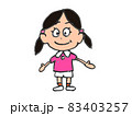 小学生の女の子 83403257