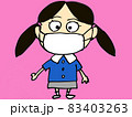 マスクの女の子 83403263