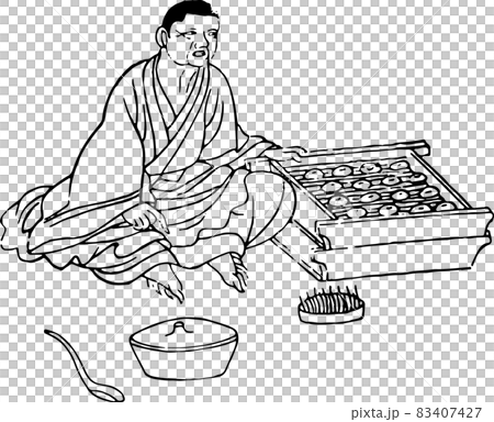 室町工匠:Teusai 室町工匠:Teusai 83407427