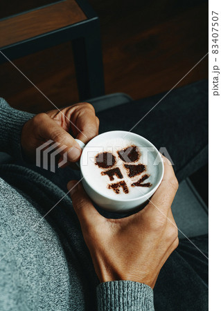 has a cup of coffee wiht the text day off 83407507