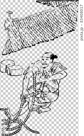 Occupation of Muromachi: Urato Occupation of Muromachi: Urato 83408017