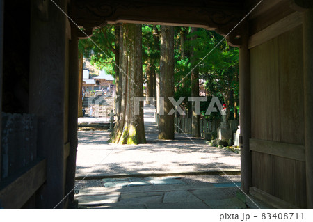 【四国八十八ヶ所】第十二番 焼山寺山門越しの境内 徳島県名西郡神山町 【四国八十八ヶ所】第十二番 焼山寺山門越しの境内 徳島県名西郡神山町 83408711