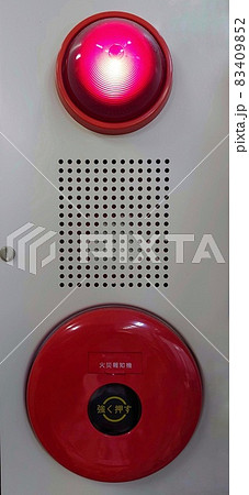 火災警報装置のイメージ素材 火災警報装置のイメージ素材 83409852