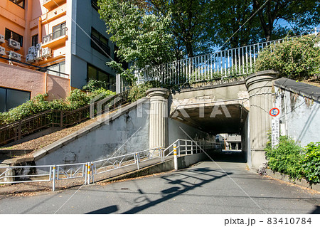 東京都渋谷区本町の本村隧道 東京都渋谷区本町の本村隧道 83410784