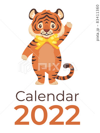 Cute tiger vector illustration. Frontpage template print 83411360