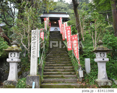 栃木県矢板市 沢観音寺 栃木県矢板市 沢観音寺 83411986