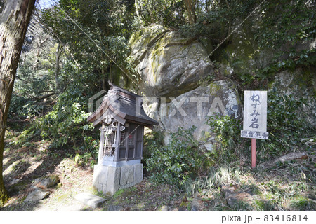 観音正寺　参道のねずみ石　滋賀県近江八幡市 83416814