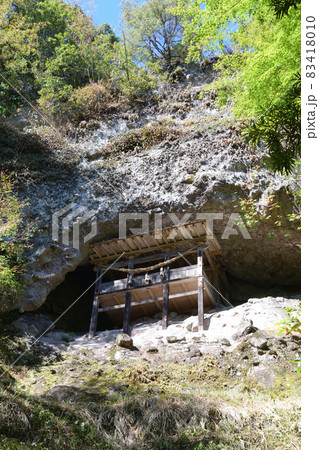 岩屋公園の熊野神社本殿 岩屋公園の熊野神社本殿 83418010