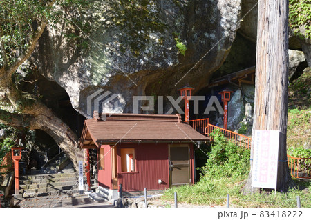 藪不動尊　カゴノキの風景 83418222