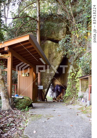 藪不動尊の奥の院 藪不動尊の奥の院 83418224
