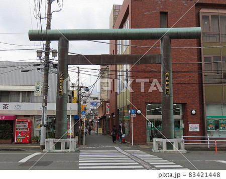 伊勢原駅前にある大山阿夫利神社の大鳥居 伊勢原駅前にある大山阿夫利神社の大鳥居 83421448