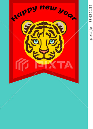 虎の顔が描かれた旗の年賀状イラスト【はがきテンプレート】 83422155