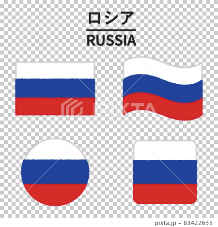 ロシアの国旗のイラスト 83422635
