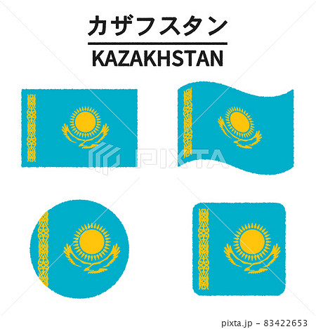 カザフスタンの国旗のイラストのイラスト素材