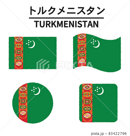 トルクメニスタンの国旗のイラスト