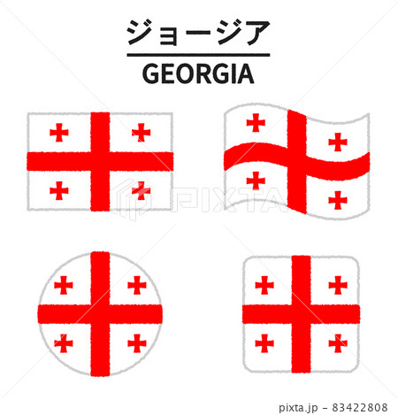 ジョージアの国旗のイラスト
