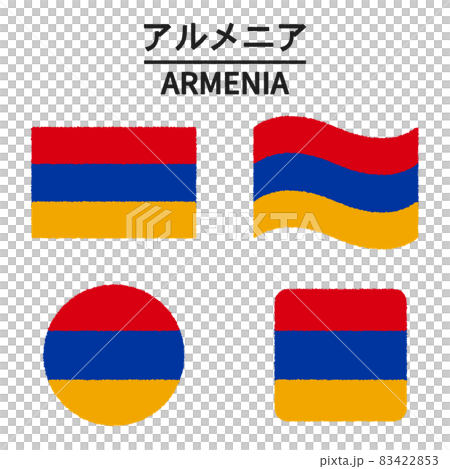 アルメニアの国旗のイラスト 83422853