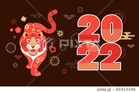 Chinese new year 2022 year of the tiger - Chinese zodiac symbol, Lunar new year concept, modern Chinese new year 2022 year of the tiger - Chinese zodiac symbol, Lunar new year concept, modern 83423346