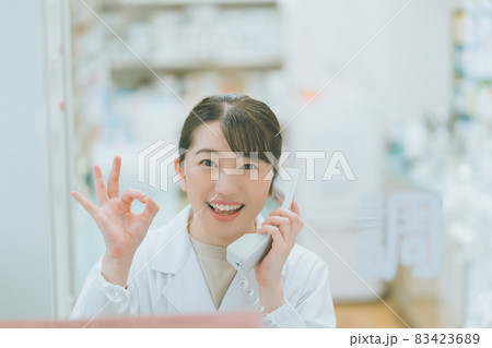 調剤薬局薬剤師の電話シーン 83423689