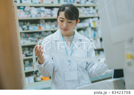 調剤薬局薬剤師 83423708