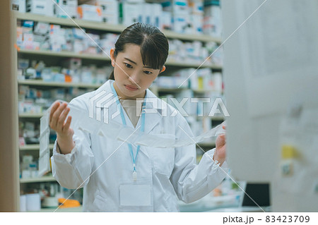 調剤薬局薬剤師 調剤薬局薬剤師 83423709