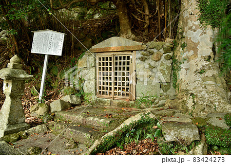 キリシタン灯籠(二木島峠道)　【三重県熊野市】 83424273