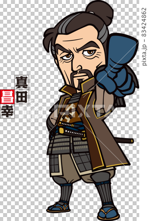 武装して正面を向いて指をさす真田昌幸【3頭身】 武装して正面を向いて指をさす真田昌幸【3頭身】 83424862