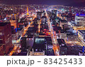 札幌夜景 83425433