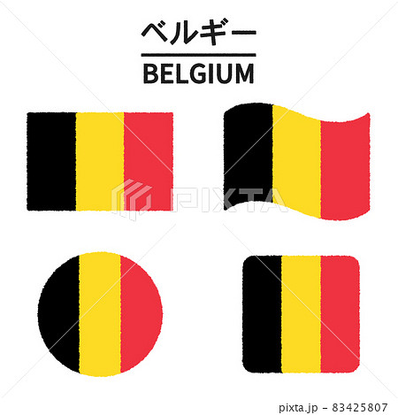 ベルギーの国旗のイラストのイラスト素材