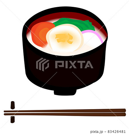 お雑煮 正月料理イラスト のイラスト素材
