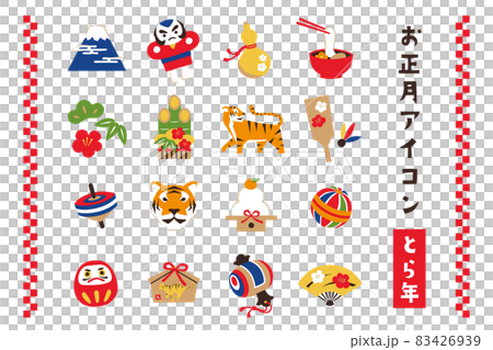 Illustration material New Year icon set Tiger year 2022 New Year's card material Illustration material New Year icon set Tiger year 2022 New Year's card material 83426939