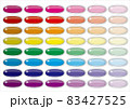 ボタン（楕円） 83427525