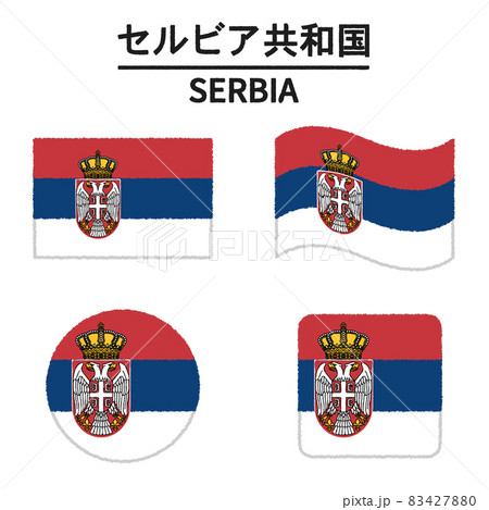 クロアチアの国旗のイラスト 83427880