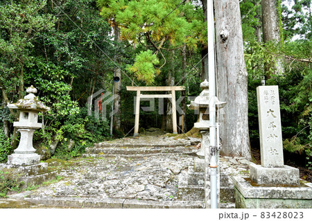 熊野国総鎮守 大馬神社(参道入口) 【三重県熊野市井戸町】 熊野国総鎮守 大馬神社(参道入口) 【三重県熊野市井戸町】 83428023