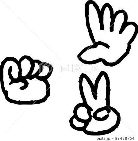 子供が描いたじゃんけん 賭け 落書き 83428754