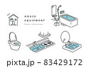 住宅の水回り設備のイメージイラスト素材 83429172