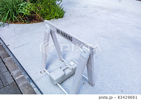 【交通素材】駐車禁止バリケード看板（英字） 83429661