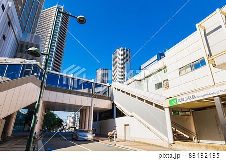 川崎市　武蔵小杉駅　JR東口 83432435