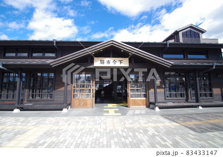 東武　下今市駅 83433147