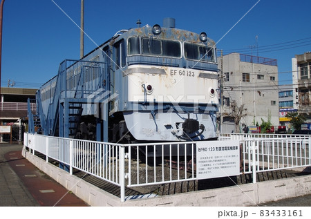 足利駅前の電気機関車 83433161
