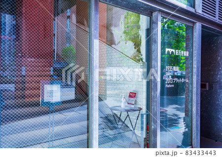 【東京の都市風景】旧万世橋駅周辺の風景 83433443